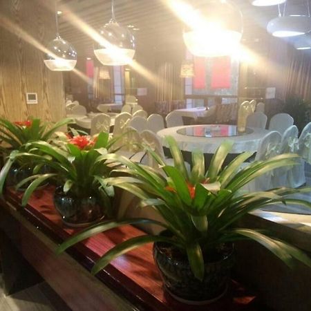 Chengdu Hello Hotel CTU Екстериор снимка
